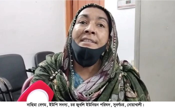 নোয়াখালীতে ভিজিএফের চাল চাওয়ায় নারীকে জুতাপেটার অভিযোগ 